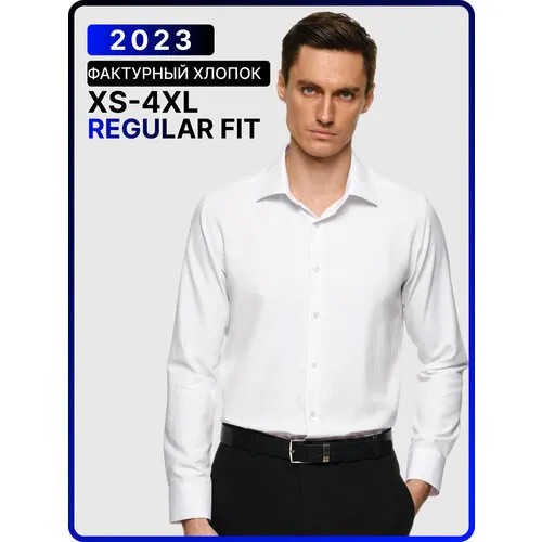 Рубашка Cassa Marina, размер 4XL, белый