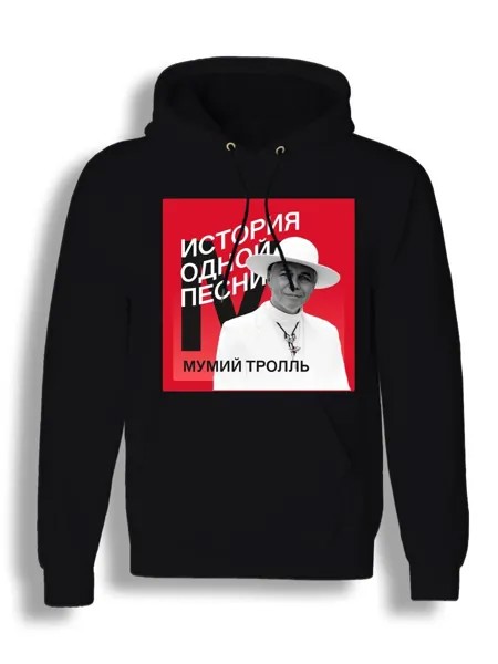 Худи унисекс СувенирShop Рок Группа Мумий Тролль/Лагутенко 7 черное S