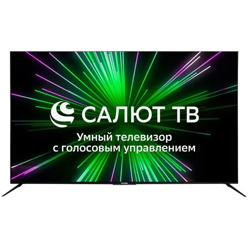 Телевизор Hyundai H-LED75BU7002 1679х239х1028