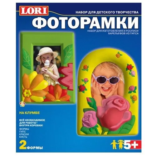 LORI Фоторамки - На клумбе (Н-085)
