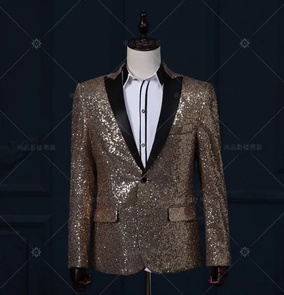 Мужская блестящая короткая куртка-смокинг со сплошными блестками темно-золотого/серебряного цвета для мероприятий/выступлений