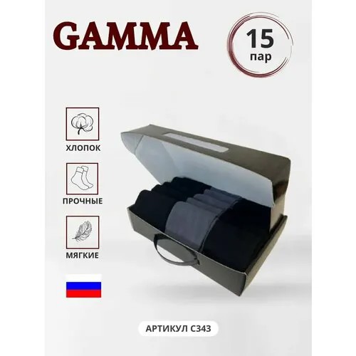 Носки ГАММА, 15 пар, размер 29, черный, серый