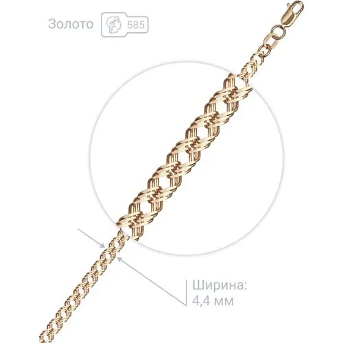 Krastsvetmet Цепочка золотая 585 пробы Ромб тройной с алмазной гранью / Подарок мужчине, девушке, женщине / Цепь мужская, женская облегченная / 50 см
