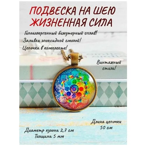 Колье ОптимаБизнес, эпоксидная смола, бронзовый