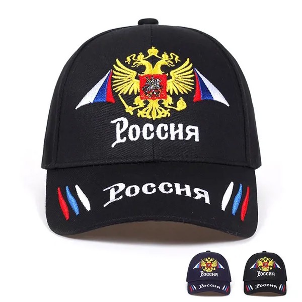 Хлопок Открытый бейсболка Россия Значок Вышивка Snapback Мода Спортивная шляпа Мужчины женщины со шляпами