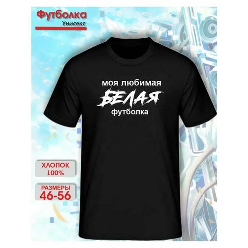 Футболка MPH relax wear, размер S, черный
