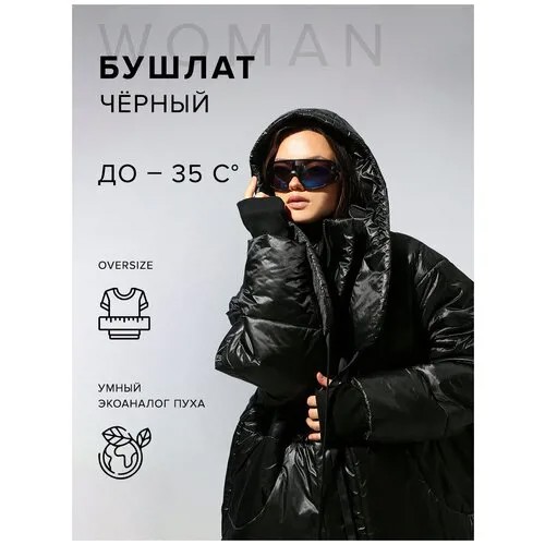 Бушлат женский DNK, размер OverSize, цвет красный