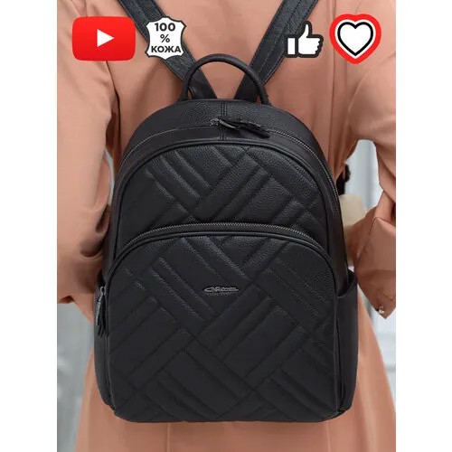 Рюкзак GIORGIO FERRETTI, фактура зернистая, чёрный