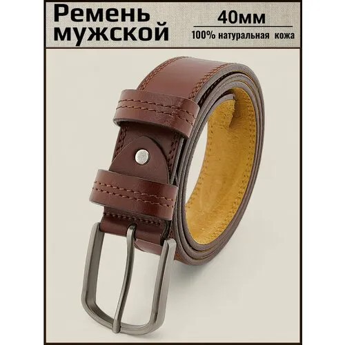 Ремень Aksy Bagno 100% натуральная кожа, размер 125, коньячный