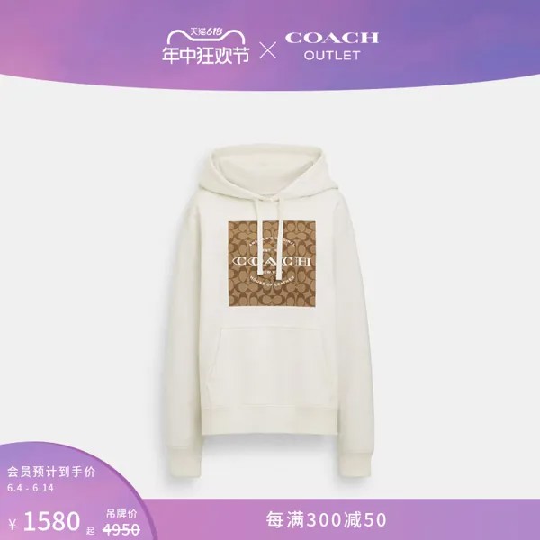 Толстовка Coach Outlet Square с логотипом, белый