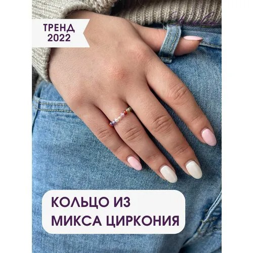 Кольцо, зеленый, белый
