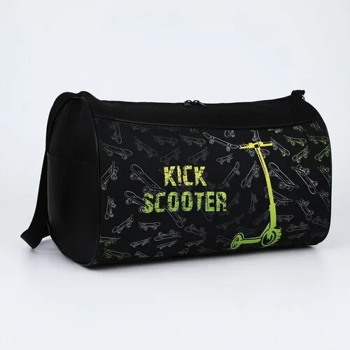 Сумка NAZAMOK KIDS, 40х24х40 см, черный