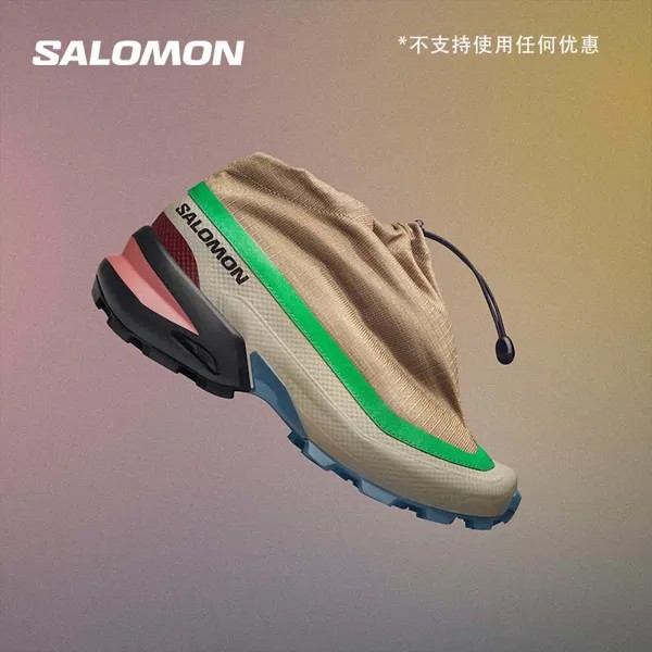 Кроссовки Salomon X MM6 Maison Margiela Cross Low FOR MM6, коричнево-серый
