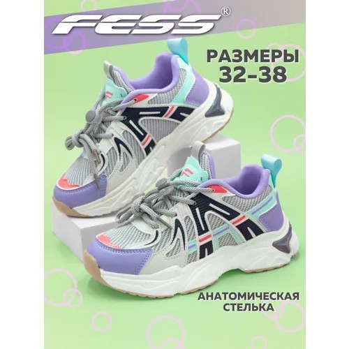 Кроссовки FESS, размер 38, белый, черный