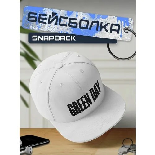 Бейсболка, кепка белая с черным принтом Green Day - 89