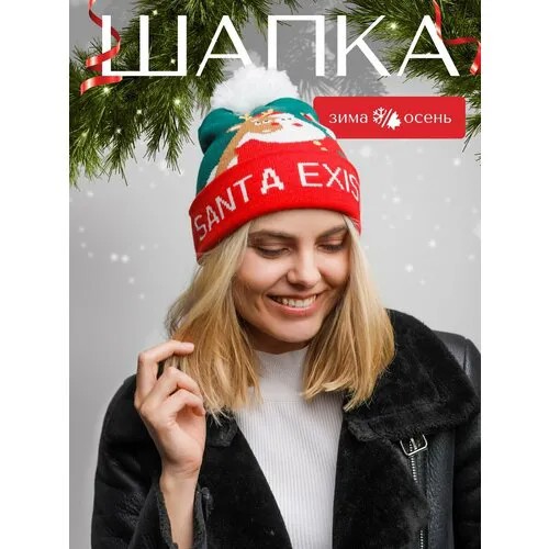 Шапка , размер 46/50, красный, зеленый