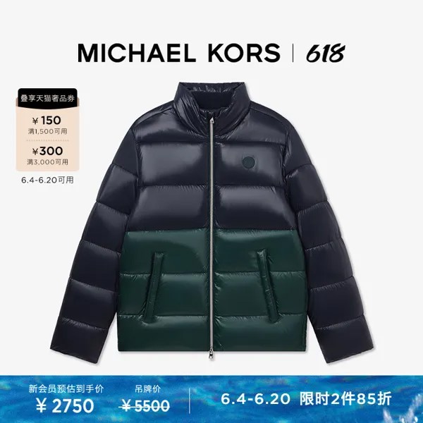 Куртка мужская Michael Kors на молнии, темно-синий / зеленый
