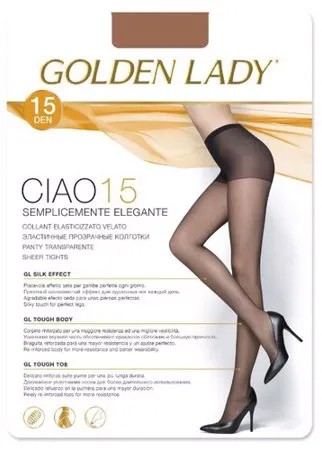 Колготки Golden Lady Ciao 15 den, размер 2-S, cognac (бежевый)