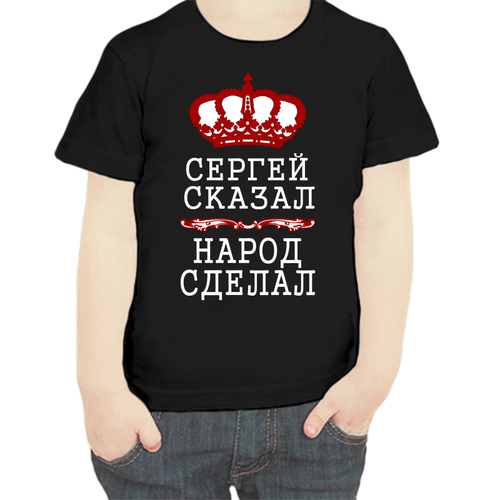 Футболка , размер 122, черный