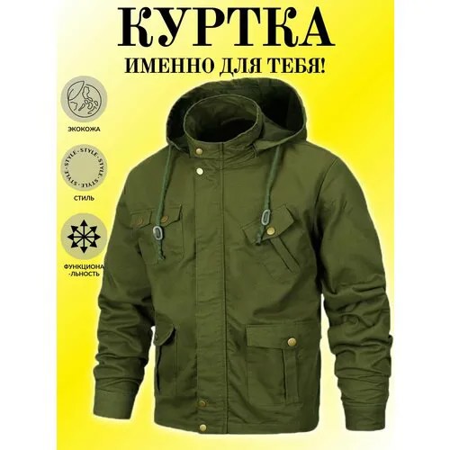 Куртка , размер M, хаки