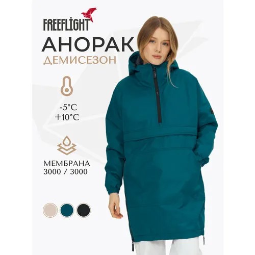 Анорак Free Flight Bag Zip, размер 48, голубой