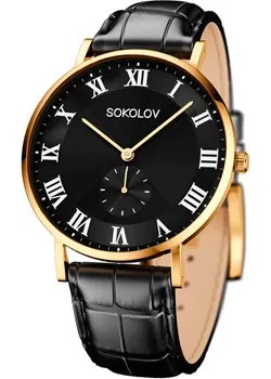 Fashion наручные  мужские часы Sokolov 619.78.00.600.05.01.3. Коллекция I Want