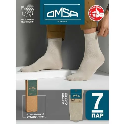 Носки Omsa, комплект, 7 пар, размер 42-44 (27-29), серый