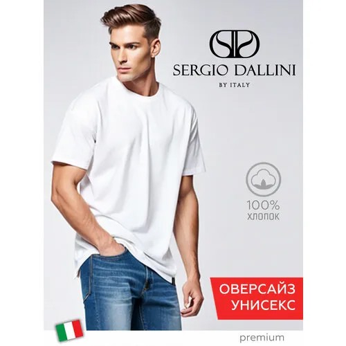 Футболка Sergio Dallini, размер XS/S, белый