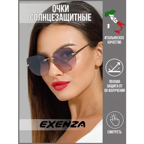 Солнцезащитные очки Exenza, фиолетовый, золотой