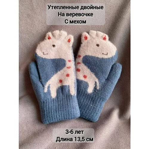 Варежки Kim Lin, размер 3- 6 лет, синий