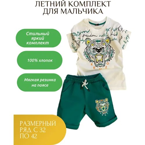 Комплект одежды , майка и шорты, повседневный стиль, размер 5-6, белый, зеленый