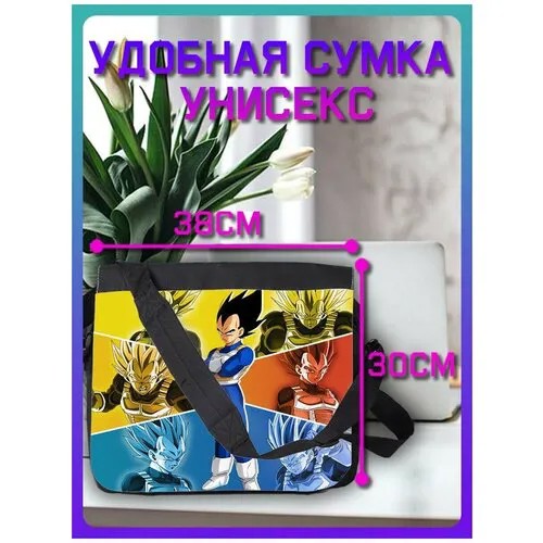 Сумка - планшет / Рюкзак / Портфель на плечо с принтом Аниме Жемчуг Дракона - 5576