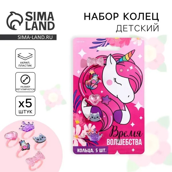 Кольцо