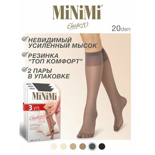 Гольфы MiNiMi, 20 den, размер one size, серый