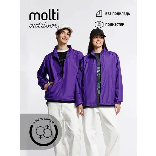 Куртка molti, размер S, фиолетовый