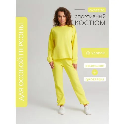 Костюм спортивный ZakRaf, размер 42, желтый