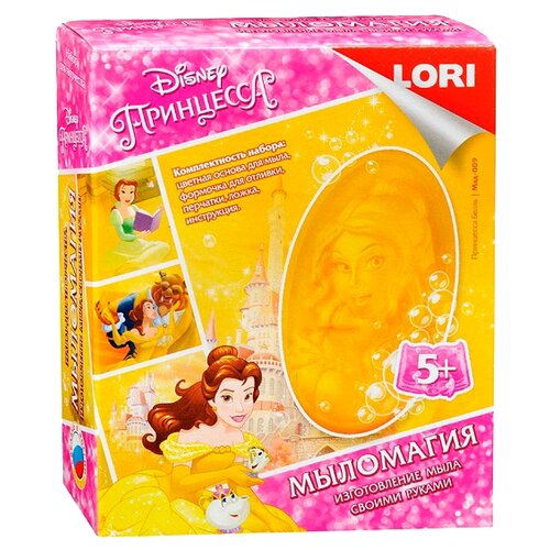 LORI МылоМагия Disney Принцесса Белль (Млд-009)