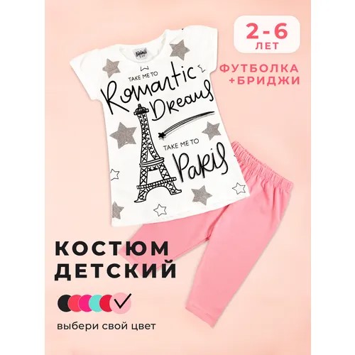 Школьный фартук, размер 98, розовый