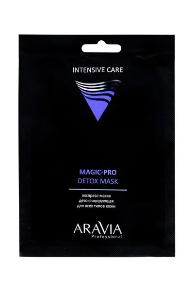 Экспресс-маска ARAVIA Professional