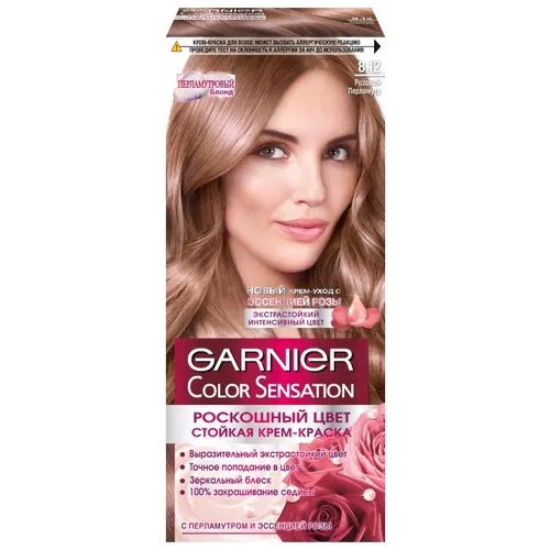 GARNIER Color Sensation Перламутровый блонд стойкая крем-краска для волос, 8.12, Розовый перламутр