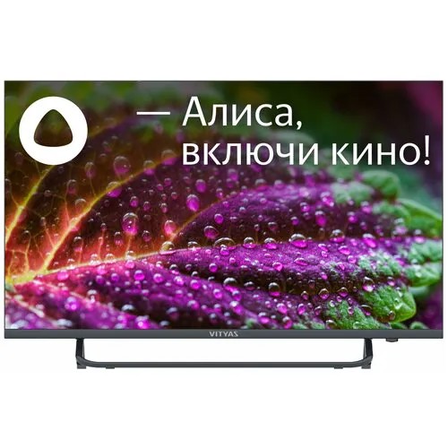 Телевизор Витязь 43LF1212