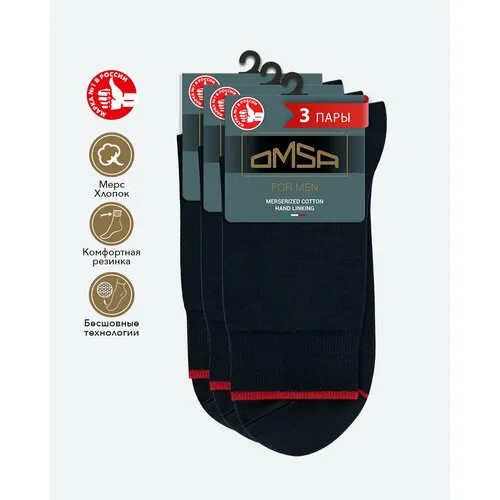 Носки Omsa, 3 пары, 3 уп., размер 39-41, синий