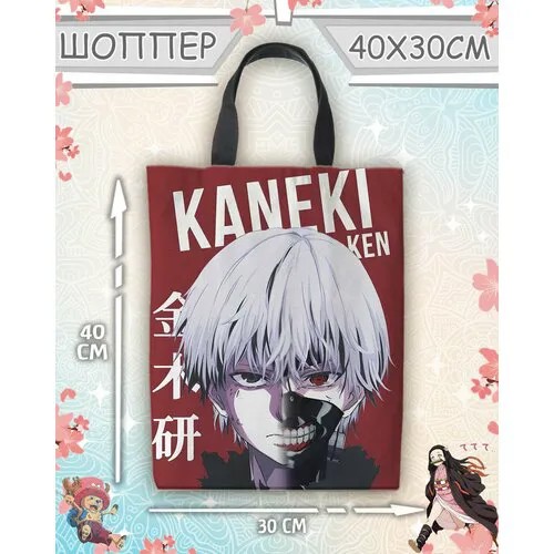 Сумка шоппер Meito, белый