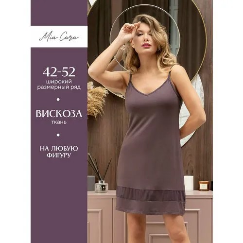 Сорочка  Mia Cara, размер 42-44, фиолетовый