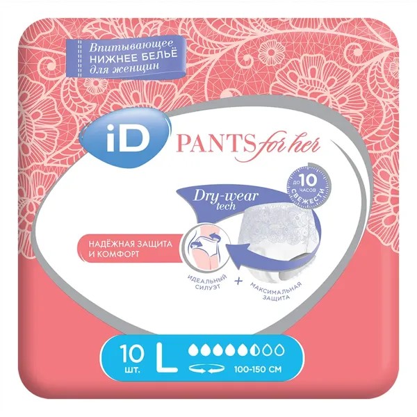 Впитывающие трусы для женщин iD Pants For Her L, 10шт.