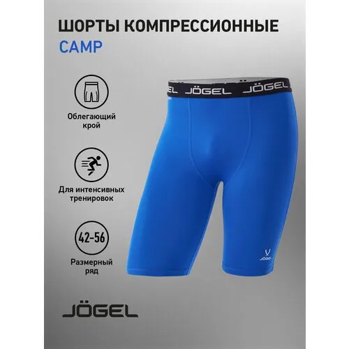 Шорты Jogel Camp PerFormDry Tight Short, размер XS, синий