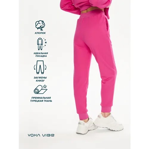 Брюки  YOXA VIBE, полуприлегающий силуэт, спортивный стиль, карманы, манжеты, пояс на резинке, трикотажные, размер XL, фуксия, розовый