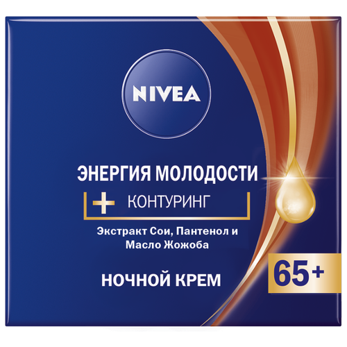 Крем Nivea Энергия молодости 65+ ночной 50 мл