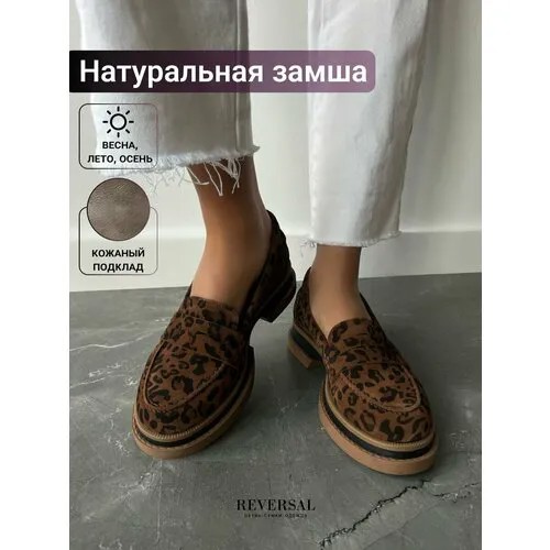 Лоферы Reversal, размер 37, черный, коричневый