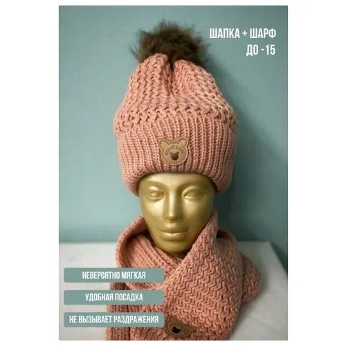 Комплект шапка и шарф для девочек, BEARY BABY, розовый, 50-56
